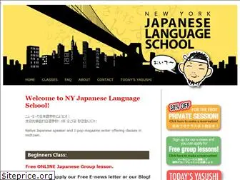 ny-japanese.com
