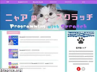 nyaablog.com