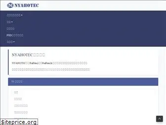 nyahotec.net
