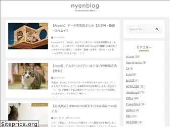 nyanblog2222.com