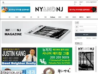 nyandnj.com