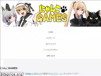 nyankogames.com