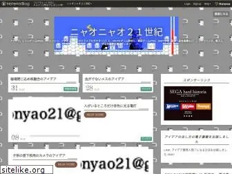 nyaonyao21.com