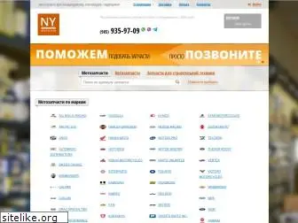 nyavto.ru