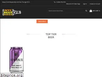 nycbeerkegs.com