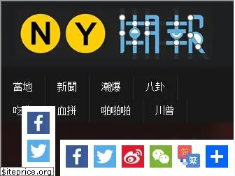 nychaobao.com