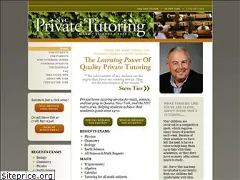 nycprivatetutoring.com