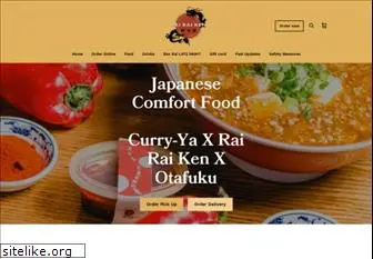 nycurry-ya.com