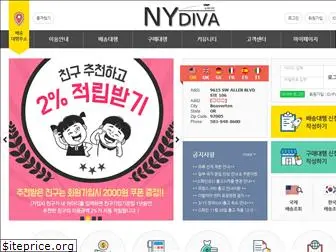 nydiva.co.kr