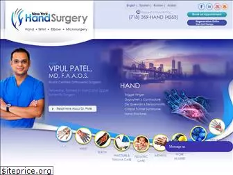 nyhanddoctor.com