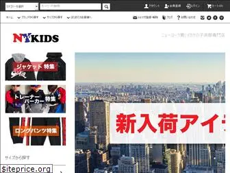 nykids.jp