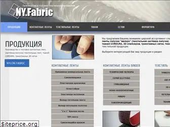nylonfabric.ru
