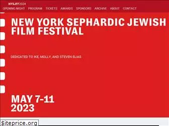 nysephardifilmfestival.org