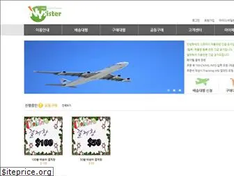 nysister.co.kr