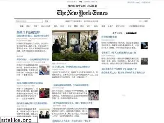 nytchina.com