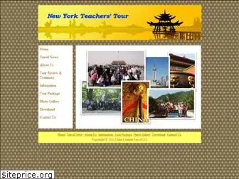 nyteacherstour.org