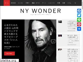 nywonder.com