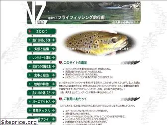 nz-flyfishing.com