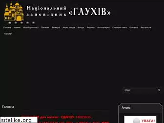 nz-hlukhiv.com.ua