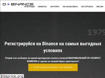 o-binance.ru