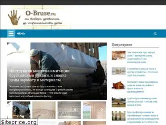 o-bruse.ru