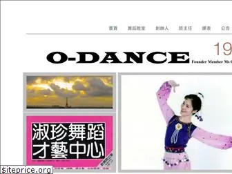 o-dance.com