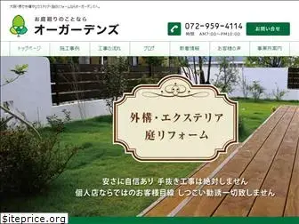 o-gardens.com