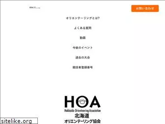 o-hokkaido.com