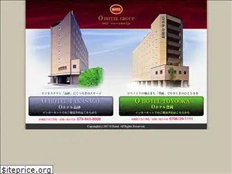 o-hotel.jp