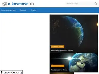 o-kosmose.ru