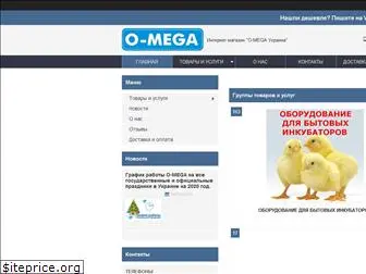 o-mega.com.ua