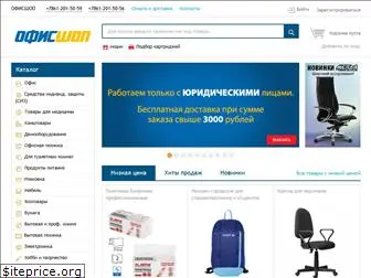 o-shop.ru