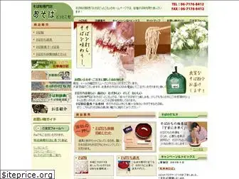 o-soba.com