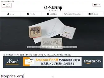 o-stamp.com