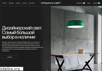 o-svet.ru