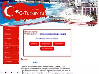 o-turkey.ru