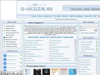 o-ucozik.ru