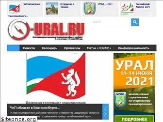 o-ural.ru