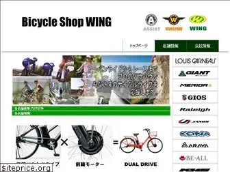o-wing.com