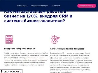 o2crm.ru