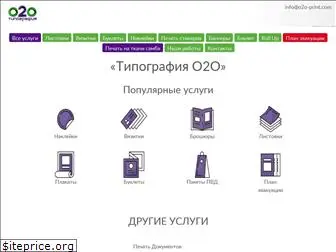 o2o-print.com