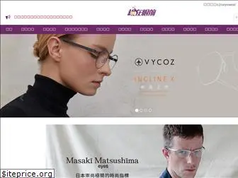 o2oeyewear.com