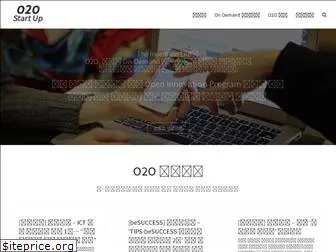 o2ostartup.com