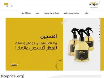 o2parfums.com