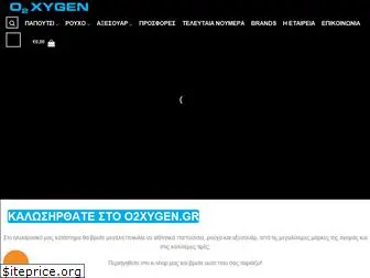 o2xygen.gr