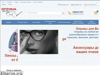 o4u.com.ua