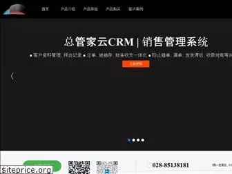 oacrm.com