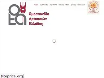 oae.gr