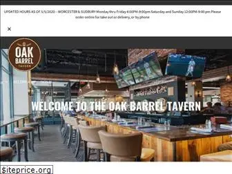 oakbarreltavernworcester.com