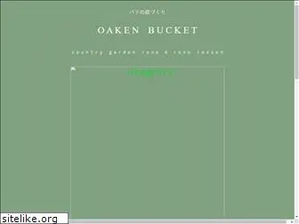 oaken-bucket.com